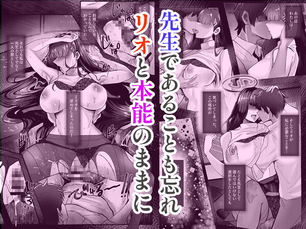 先生いっぱいHなことしませんか?〈ブルアカ同人誌まとめ本〉 画像6
