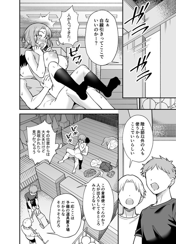 ツンデレ幼馴染に催●術をかけたら半端に自我が残ってた話 画像8