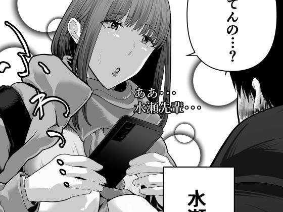 先パイにちゃんと好きって言えばよかった話2 画像8