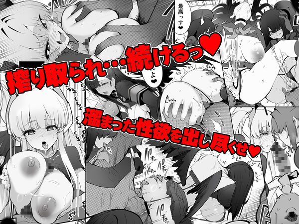 溜まりに溜まった性欲受け止めます 先生のことが大好きだから・・・性処理スケジュールご用意いたしました 3＆4 画像4