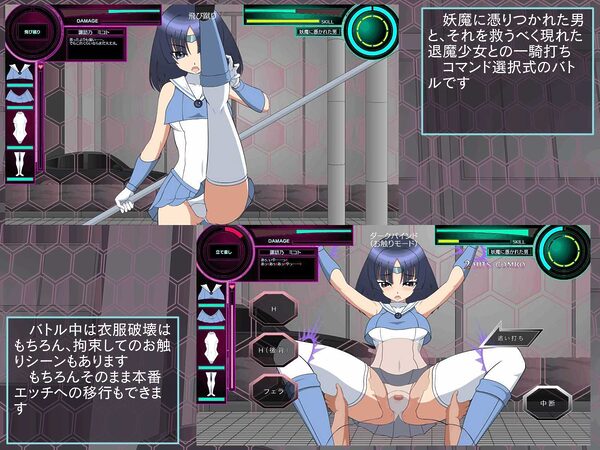 退魔少女ミコト 画像1