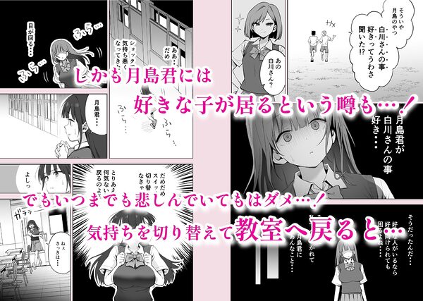 私の靴下でシコってるならそのおちんぽで遊んでもいいよね？ 画像3
