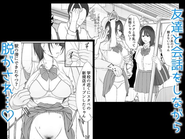 認識されないおじさん 画像1