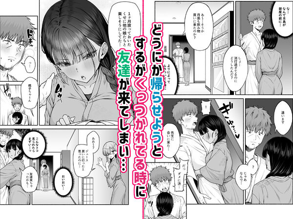 水泳部の無口でおとなしい月島さんはHに興味津々4 画像4