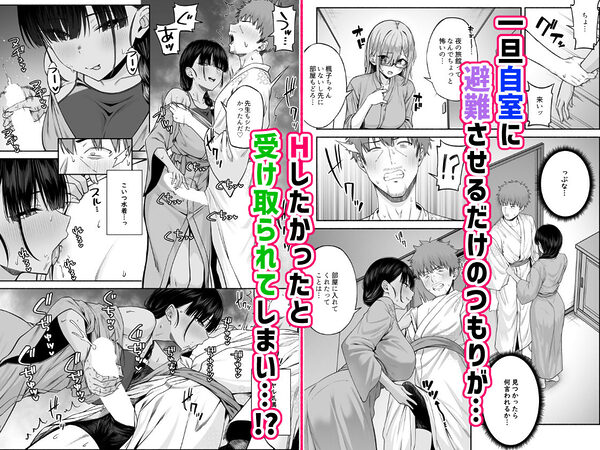 水泳部の無口でおとなしい月島さんはHに興味津々4 画像5