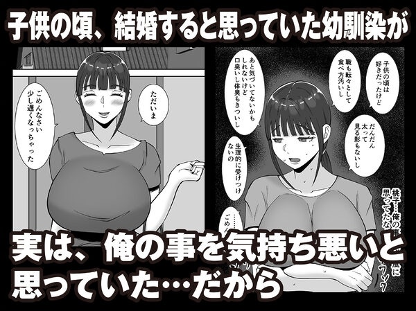 【総集編】淫乱浮気女を寝取って肉便器にした話 〜清楚で気の弱そうな母親 一ノ瀬 桃子〜 画像5