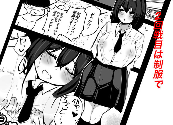 お姉さんに任せて（お姉さんも初めてだけど） 画像5