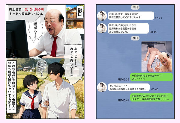 同人AVで月収100万を稼ぐ！ ハメ撮り撮影テクニック大全【淫乱ボーイッシュ編】 画像10