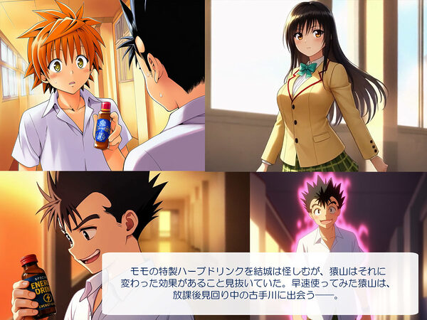 夢のハーレムでヒロインたちを次々とハメ倒した話【とらぶる外伝】 画像1