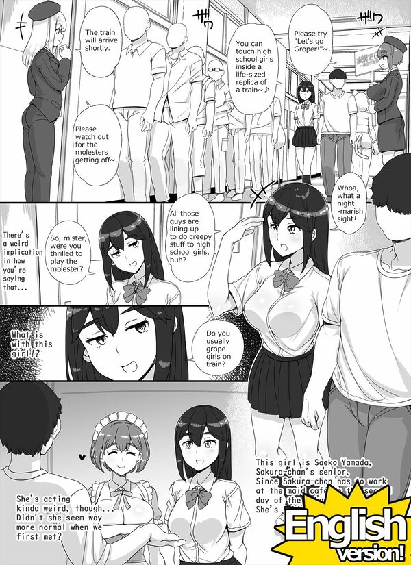 風俗学園祭へようこそ!2日目 画像10