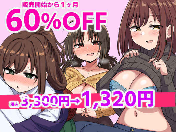 千氏夜短編集 画像1