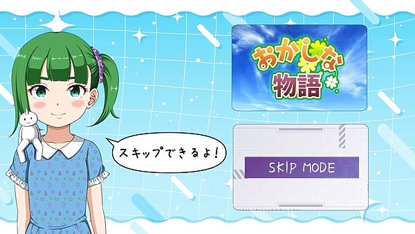 おかしな物語〜推しの配信者・りぽたんから届いた不自然な配信通知〜 画像6