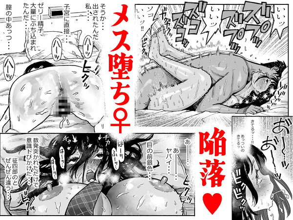 ギャルが泊まりに来たので中出しエッチさせてもらった話。 画像7