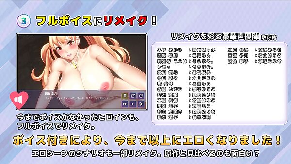 福音のアパスル:エロシーンおまとめパック -カミチチガールズ- 画像3