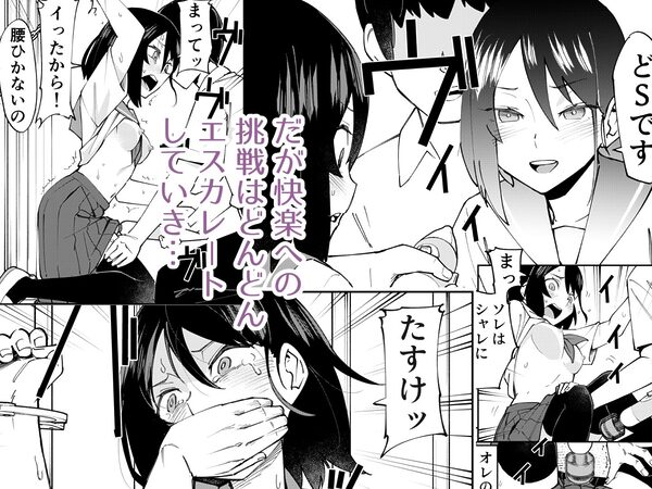 入れ替わっただけなのに 画像3