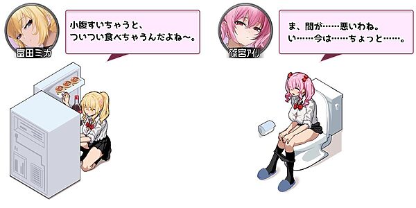 ギャルベヤ!?〜学校最寄りのギャルのたまり場〜 画像9