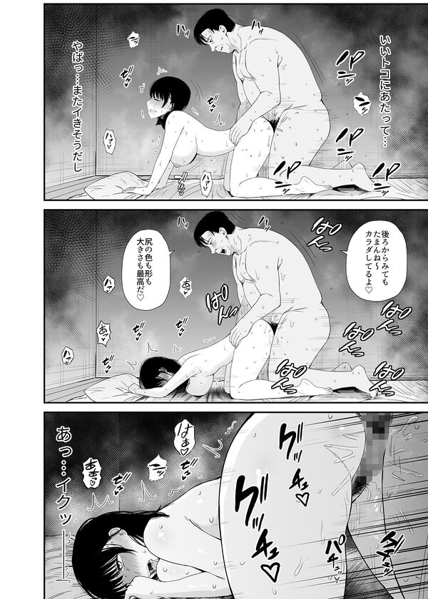 洗脳アプリで生意気な教え子に好き放題してみた 画像9