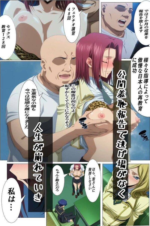 強者の圧倒的なオスに抗えない強気なメスが男婦に堕とされるまで 画像9