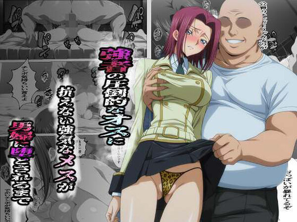 強者の圧倒的なオスに抗えない強気なメスが男婦に堕とされるまで【監獄船】