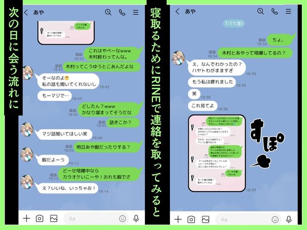クラスで嫌いなやつの彼女をNTRしてみたら、ハメ撮り甘々えっちできちゃった話 画像5