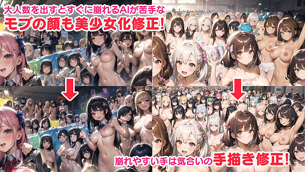 超ハーレム肉便女学園育成授業〜この世全ての美少女はご主人様に子宮も人権も捧げます（ハート）〜 画像2