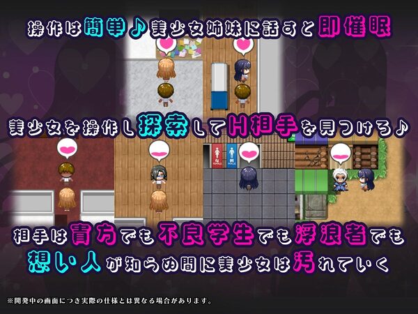 催●アプリNTR 男たちの精液処理係にされる姉妹 心音と詩乃 画像2