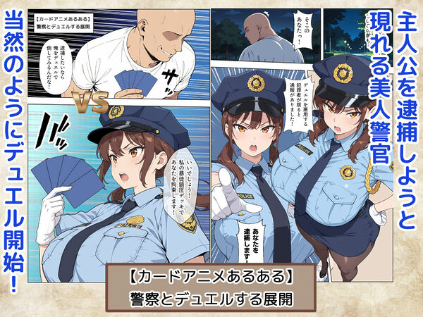 カードアニメあるあるの世界で無双してみた 画像5