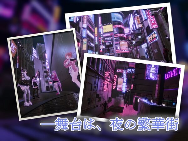 Yami-Yami City 画像1