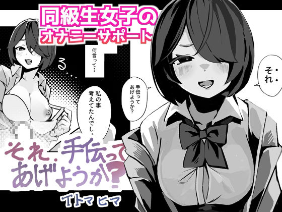 オリジナル女子校生ボテ腹マンガ合同 〜妊娠少女たちの記録〜 画像7