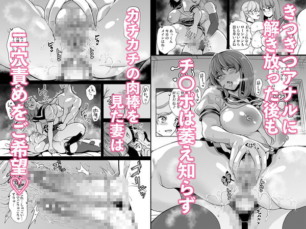 セーラー服を着て2穴責めしてほしい人妻の話 画像4