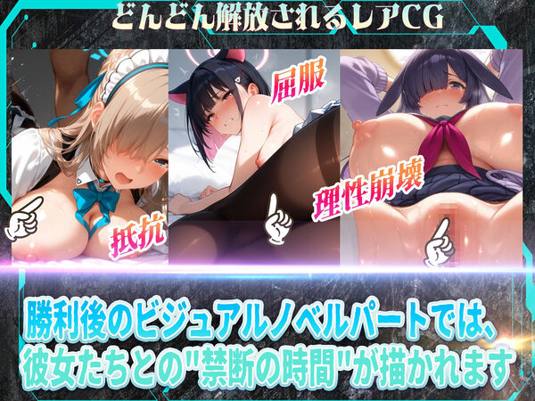 Blue麻雀 ’けしからんボディ’を持つ美女たちと、禁断の脱衣麻雀バトル。「勝てば、彼女たちのすべてが手に入る」 画像6