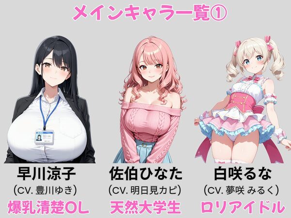 街ヤリ〜東京編リニューアル〜 画像4