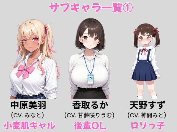 街ヤリ〜東京編リニューアル〜 画像6