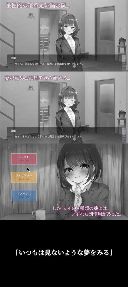 ラストセックス 画像2