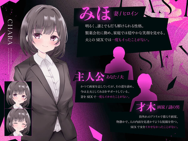 ラストセックス 画像4