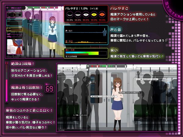 完全痴● 内気なJKが堕ちるまで 画像6