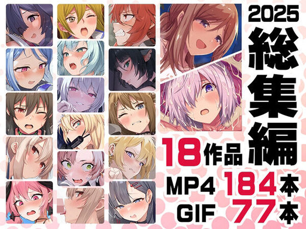 ニート社長 アニメ総集編【2025】【ニート（株）】