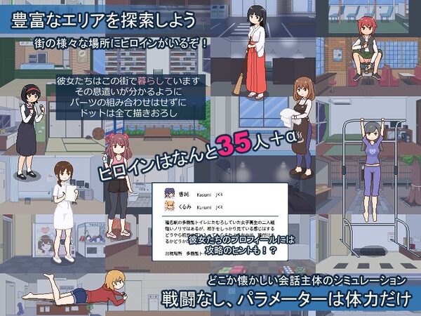 種付都市へようこそ 画像2