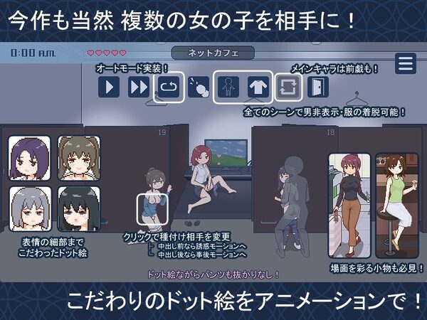 種付都市へようこそ 画像3