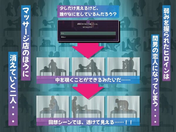 NTRギャル -オタクに優しいギャルは寝取られる- 画像8