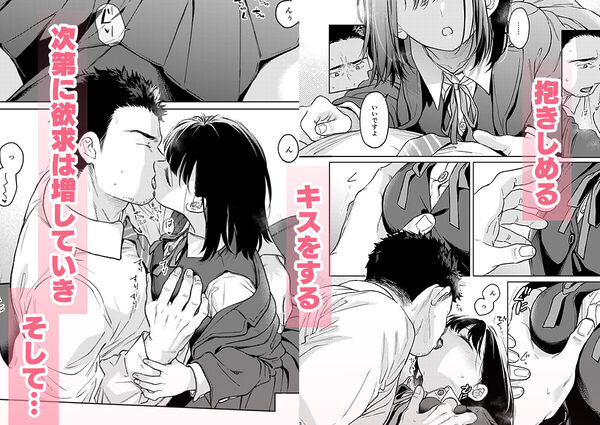 小さな音 大きいココロ（前編） 画像4