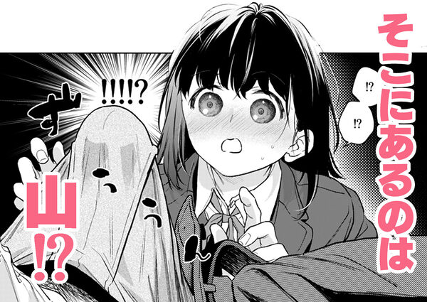 小さな音 大きいココロ（前編） 画像5