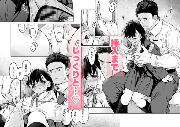 小さな音 大きいココロ（前編） 画像8