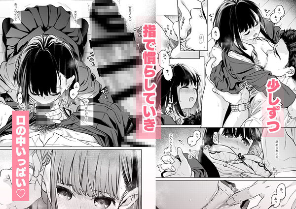 小さな音 大きいココロ（前編） 画像9