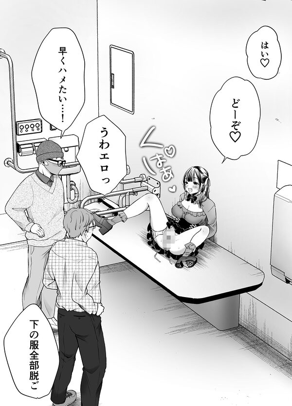 いつもキレイにご使用いただきありがとうございます。2 画像9