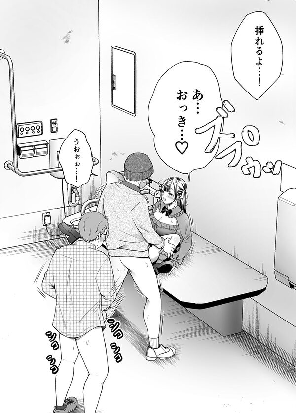 いつもキレイにご使用いただきありがとうございます。2 画像10