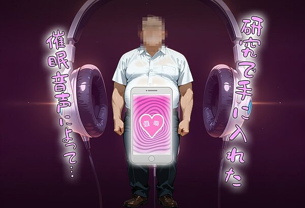 洗脳音声で精霊美女達を奪ってオナホハーレム 画像2
