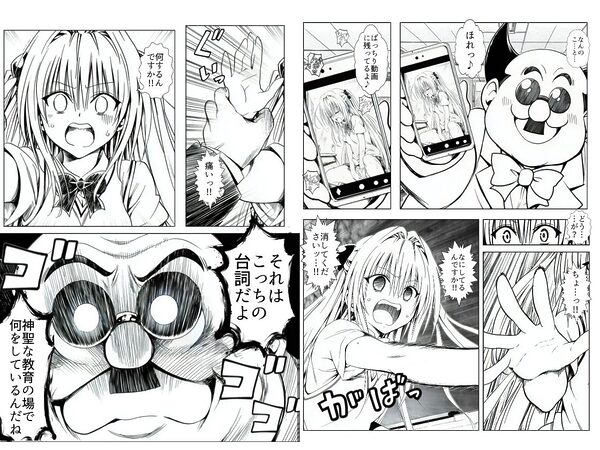 死ぬほど苦しくて、死ぬほど気持ちいい-金色の闇- 画像5