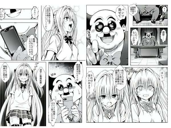 死ぬほど苦しくて、死ぬほど気持ちいい-金色の闇- 画像6