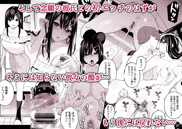 イトムスビ-総集編- 画像5